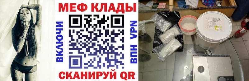 Меф 4 MMC купить darknet наркотические препараты Саяногорск