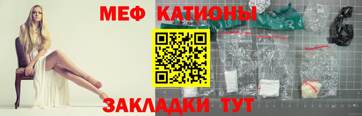 МЕФ Саяногорск