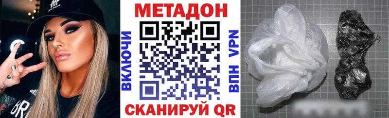 блэк спрут зеркало  как найти   Саяногорск  Метадон methadone 