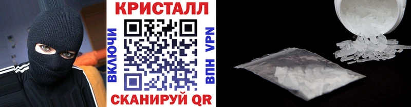 Метамфетамин витя  mega ссылки  Саяногорск 