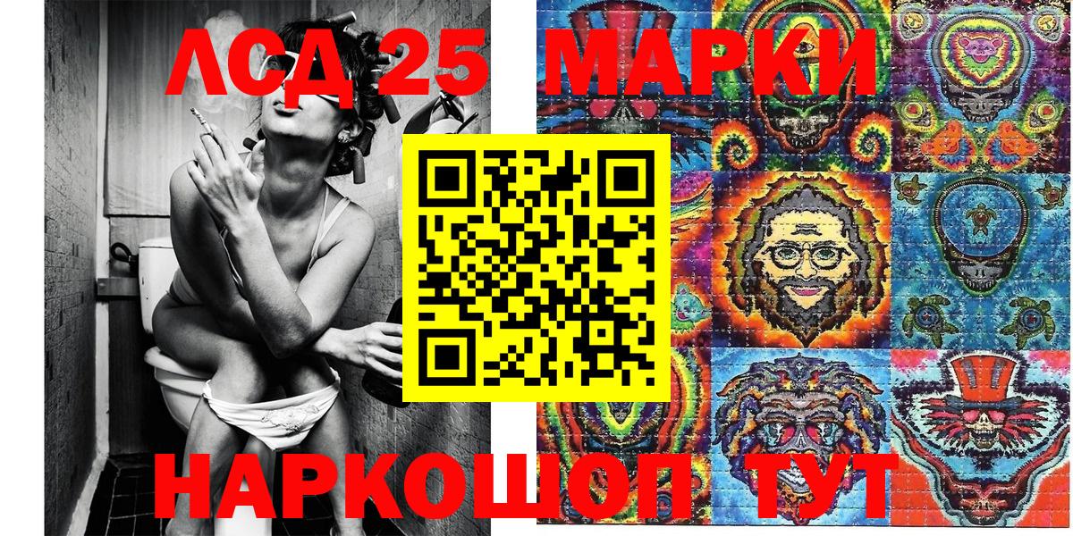 Марки N-bome 1500мкг  Марки NBOMe  Саяногорск  Вход с VPN 