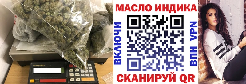 ТГК вейп с тгк  Саяногорск 