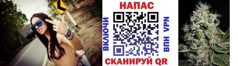 Канабис Ganja  Саяногорск 