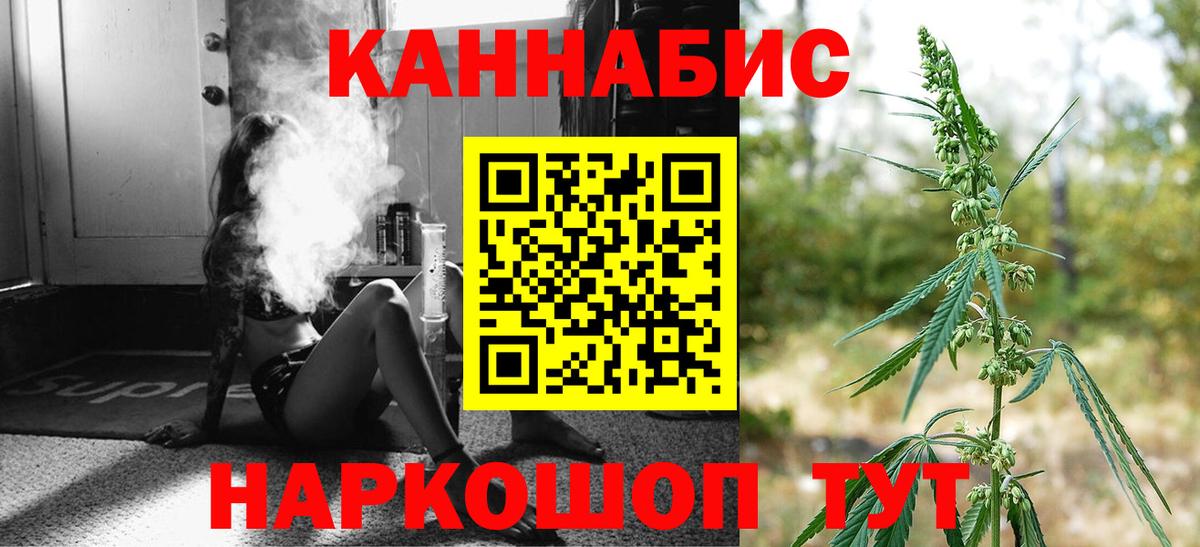 Бошки марихуана Amnesia  Вход с VPN  Конопля план  Саяногорск 